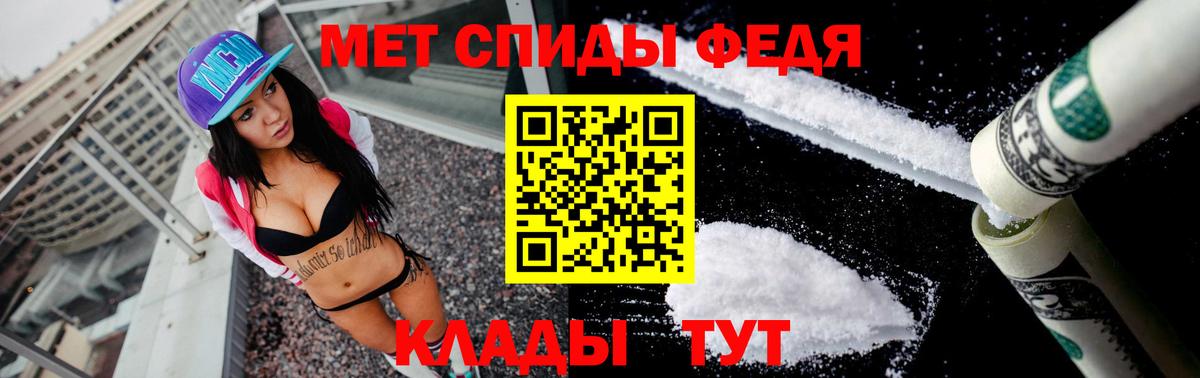 АМФЕТАМИН  Amphetamine Premium  Вход с VPN  Майкоп 