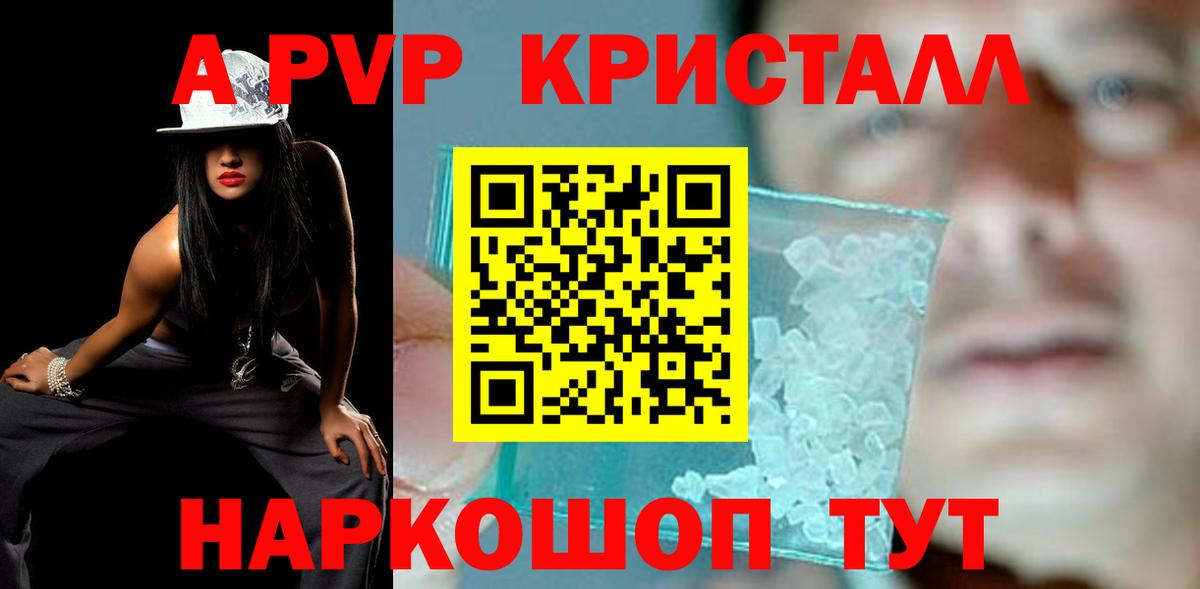 Alpha-PVP мука  Вход с VPN  Alpha PVP мука  Майкоп  Альфа ПВП Соль 