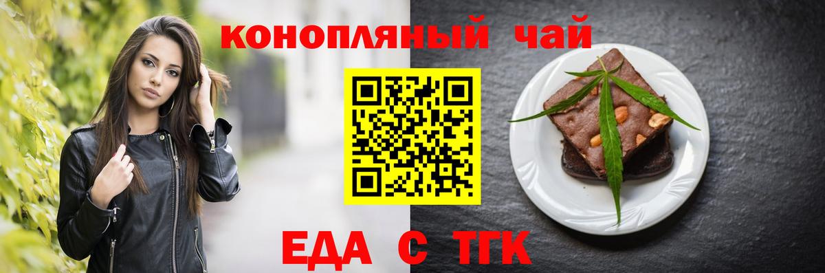 Майкоп  Canna-Cookies марихуана  Вход с VPN 
