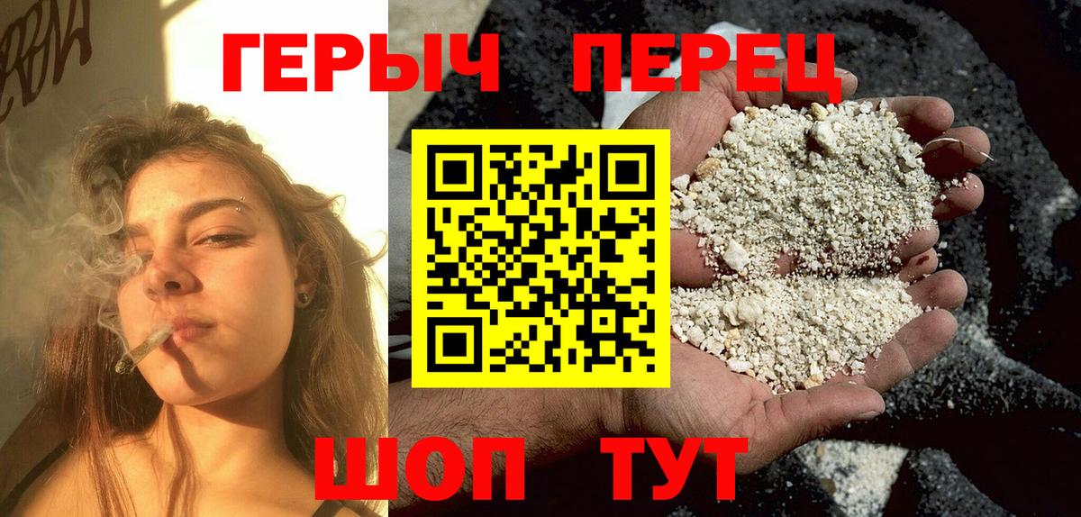 ГЕРОИН Афган Майкоп
