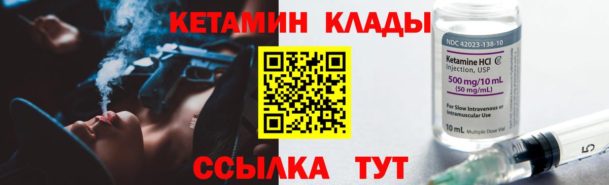 КЕТАМИН VHQ  Кетамин ketamine  Майкоп  Вход с VPN 