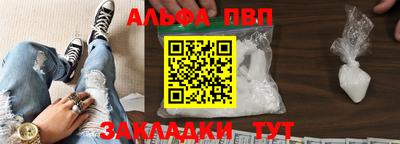mdpv Кинель