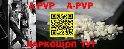 гидра Камышлов