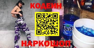 кокаин VHQ Кингисепп