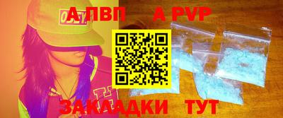 mdpv Кинель