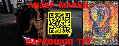 мескалин Кимры