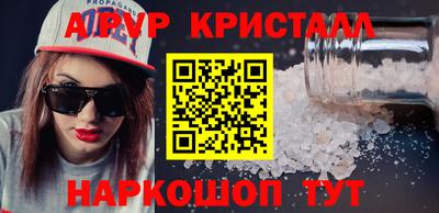 каннабис Кандалакша