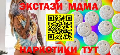 гидра Камышлов