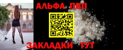 кокаин VHQ Кингисепп