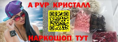 гидра Камышлов