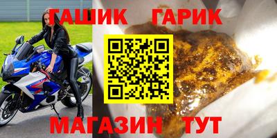 каннабис Кандалакша