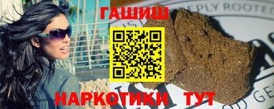 каннабис Кандалакша