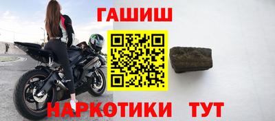 каннабис Кандалакша