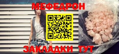 мескалин Кимры