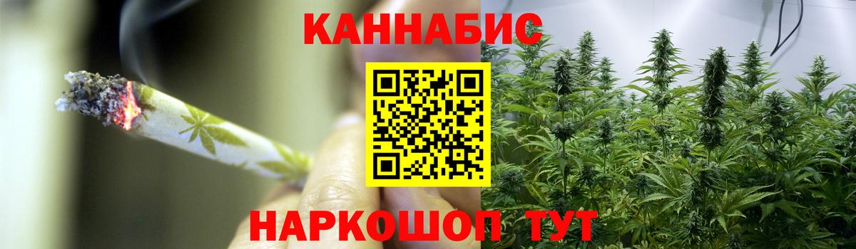 Бошки марихуана сатива  Вход с VPN  Конопля сатива  Майкоп  МАРИХУАНА индика 