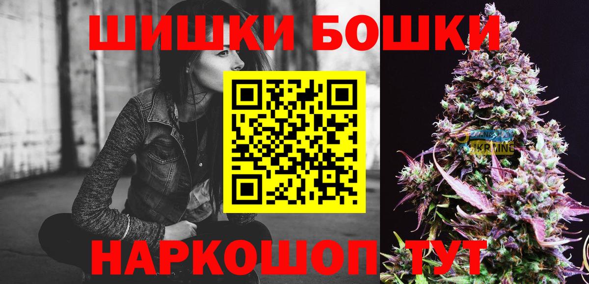 Конопля White Widow Майкоп